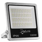 پروژکتور 100 وات مهتابی پارس اروند