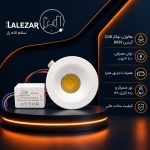 چراغ پارکتی توکار AIDIN مدل B009 - تصویر 2