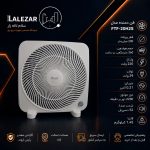 پنکه رومیزی ۲۵ سانت دمنده مدل هاله FTF-25H2S - تصویر 2