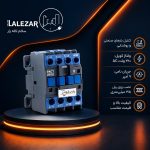 کنتاکتور پارس اروند PA-C1-1210 - تصویر 2