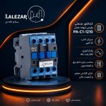 کنتاکتور پارس اروند PA-C1 -1810 - تصویر 2