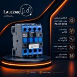 کنتاکتور پارس اروند PA-C1-3210 - تصویر 2