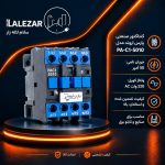 کنتاکتور پارس اروند PA-C1-5010 - تصویر 2