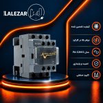 کنتاکتور پارس اروند PA-C2-0910 - تصویر 2