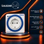 تایمر آنالوگ 24 ساعته تبن ساخت آلمان اصل - تصویر 2